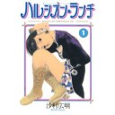 裁縫なんて