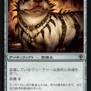 【備忘録】気になる検索内容より
