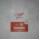 CP+にいってきました！