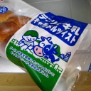 日曜〓オフとオンと〓