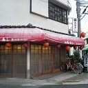 手でにぎる