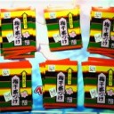 お茶漬けっ！！