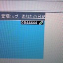 私信　＞Ｋさんへ