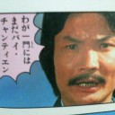 ナイトパック