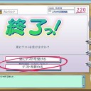 3月18日の日記