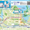 【GP】いよいよ明日です！　十手飛散注意報