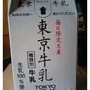 東京へ。