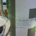 お酒