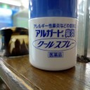 黄色い空というもの