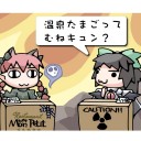 俺達のGP横浜はまだ始まったばかりだ！