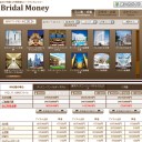 JICOO　FLOATING　BARの情報について