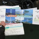 ツーリングの思い出 2008年7月20日 しまなみ海道ツーリング 2/7