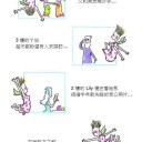 漫画から…