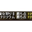 テンション上がった日