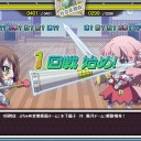 3月28日の日記