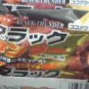 べっ、別にあんたのことが好きで買ってるんじゃないんだからね！