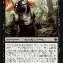 【RoE】サルカン先生の次回作にご期待下さい！