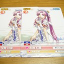 580円のシングルカード