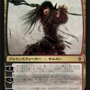 【RoE】サルカンは･･･ほらエルドラージ対処できるから良いでしょ