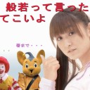 4月5日の日記