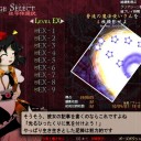 完全攻略