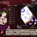 完全攻略