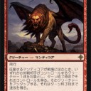 【RoE】世界の破壊者エルドラージ