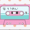4月6日の日記
