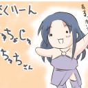 じゅちょじゅちゅち　/　東神奈川PWC