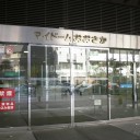 エックスメイト４月例会