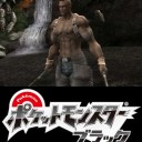 ポケットモンスター　ブラック・ホワイト