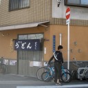讃岐うどん工房 かどっこ
