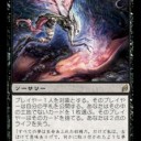 ＭＴＧ　コジレックの審問はかなりいいカード。