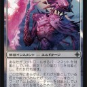 この世界にあらず