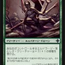 嫌な時代を思い出すトークン生成カードの多さ