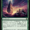 嫌な時代を思い出すトークン生成カードの多さ