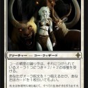 ＭＴＧ　滅殺