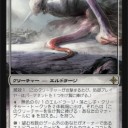 【RoE】起源にして頂点？