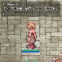4月13日の日記