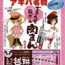 4月14日の日記