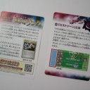 ロストリンク、1箱開封！
