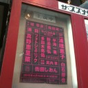 キバコの会第二回公演「フォトジェニック」：伝染する緊張感も魅力
