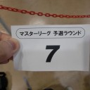 【北海道】そして決勝へ…