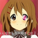 4月20日の日記