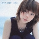 ♪水玉シャツ♪　aiko