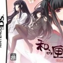 検索ワードを埋める姫様。