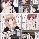 デッキ調整中
