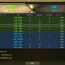 ★きつね☆ういんぐ★