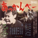 4月22日の日記
