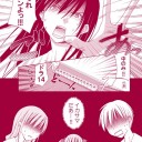 非公式覚醒ｼｰﾙﾄﾞ
